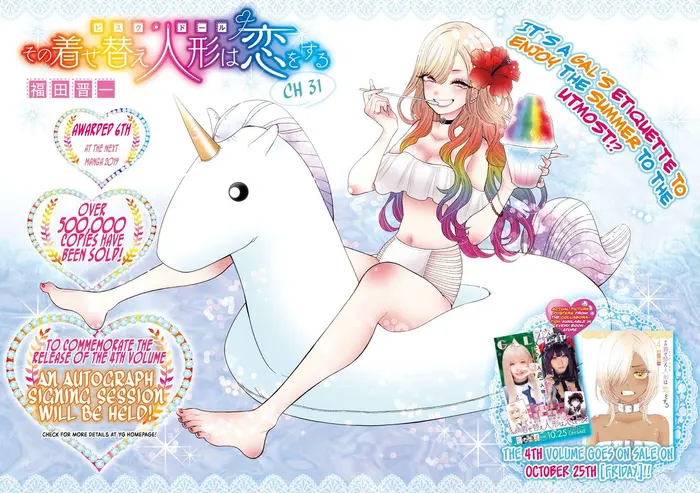 My Dress-Up Darling Chapter 31 image 02_optimized